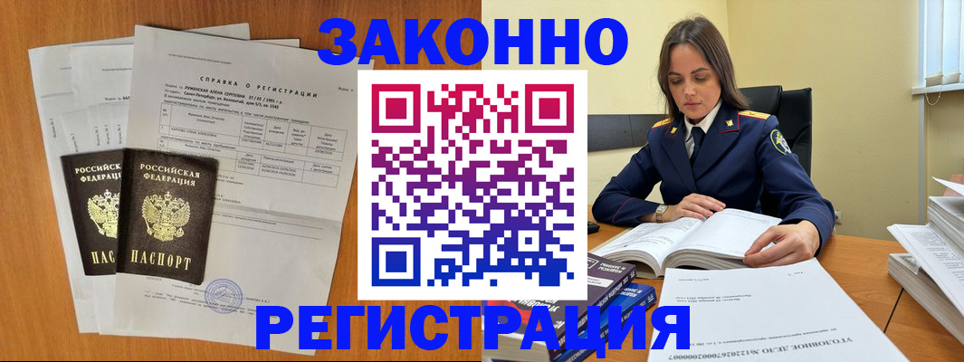 форма 3 в Подпорожье